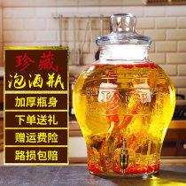 Glass wine bottle 5kg 10kg lead-free household wine bottle with faucet sealed bubble jar wine jug