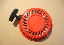 170 start pull plate micro Tiller lawn machine gasoline engine power pull plate accessories