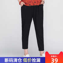 2021 summer new elastic waist three-point pants middle-aged womens thin pants fat mother solid color wild pants