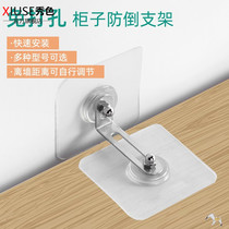 Table holder anti-shaking non-perforation reinforcement stabilizer holder cabinet artifact shoe case bookcase anti-push