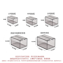 Pumping paper box small size mini paper washing face towel soft paper kitchen carton rack toilet toilet creative stickers