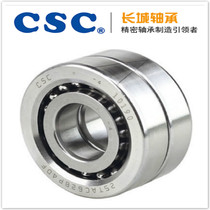 Great Wall CSC ball screw mating bearing 760204TN1P5DBB P4DFB DTA 7602020 HRB