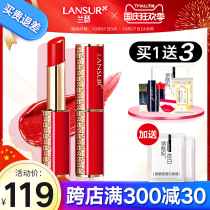 Lancer lipstick female small red tube 608 French niche brand counter does not stick Cup official flagship store official website