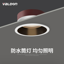 Deep anti-glare cylinder lamp led ceiling lamp embedded home living room ceiling lamp hole lamp protective eye high-display waterproof cylinder lamp