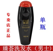 Perfect Zhenhui BRAND CLEAR SILK SHAMPOO MENs SHAMPOO SINGLE BOTTLE 415ML COUNTER