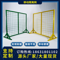 Express logistics movable sorting fence workshop protection isolation barbed wire warehouse triangular bracket isolation fence