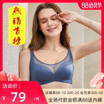 Shi Ting lazy cover thin anti-light non-steel ring underwear women gather small breasts to support baby cotton bra summer