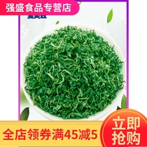 (Buy a pound to send half a catty) Rizhao green tea 2019 new tea Alpine bulk bag cloud thick fragrant spring tea