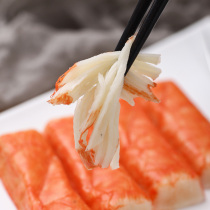 Crab sticks crab sticks eat crab sticks pulled xie liu bang simulation xie zu bang 90g