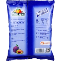 Sour plum powder sour plum soup 1000g juice powder commercial raw material package instant Shaanxi Ante