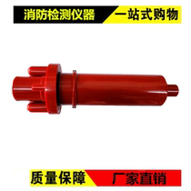 Fire smoke gun gun head fire detector tester test gun head fire test smoke gun head