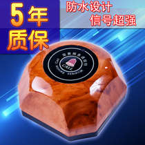 Ke Ling wireless pager Tea House restaurant Internet cafe foot bath hotel chess and card room KTV pager service bell