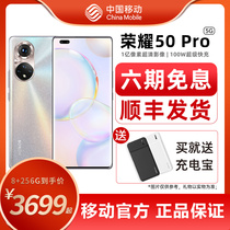 (Send batteries enjoy 6 interest-free) HONOR glory 50 Pro 5G phone mobile officer flag Qualcomm Snapdragon 778 curved screen new official flagship intelligent