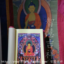 The magic weapon of marriage Sakyamuni Buddha Thangka in the ritual recitation of Thangka (one)
