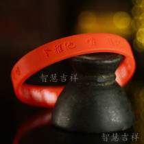 Pharmacist Buddha heart spell bracelet amulet very powerful red B