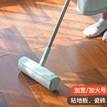 Jingdeli retractable wool roller tearing carpet sticky paper floor length 23 5cm sticky wool mop