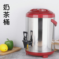 Double foam insulation bucket commercial milk tea barrel household stainless steel insulation bucket soybean milk bucket breakfast bucket rice bucket