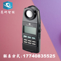 Konica Minolta T-10A T-10MA Digital Illuminance Meter Illuminance Meter Illuminance Meter