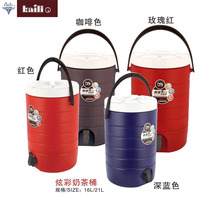 Commercial insulation barrel stainless steel milk tea barrel large capacity milk coffee juice soybean milk beverage barrel boiling water herbal tea barrel