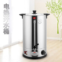 304 double-layer stainless steel electric heating bucket open bucket insulation bucket milk tea shop coffee shop commercial insulation boiling bucket