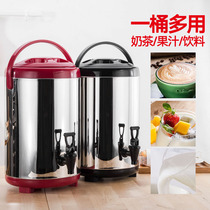 Stainless steel nai cha tong commercial bulk milk tea shop double belts leading multi-barrel cha shui tong soymilk barrel