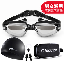 Swimming goggles Swimming cap high-definition myopia waterproof anti-fog swimming glasses men and women large frame electroplating mirror with earplugs adult swimming goggles