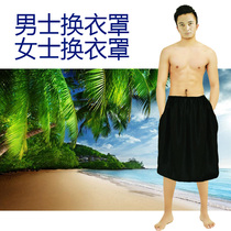Mens outdoor swimming Changing cover Changing skirt Simple portable tent Changing room Changing artifact