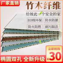 Wood-wood fibre integrated wall panel indoor background wall quick fit waterproof PVC buckle plate stone plastic plastic steel ceiling wall panel
