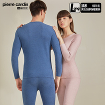Pilkardan mens wool warm suit men and women without marks and free cut and thickened round collar autumn clothes autumn pants autumn and winter