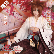 Rain Yu Xuan cos bump and wind series An Mi Xiu cosplay clothing anime kimono spot