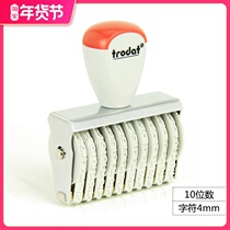 trodat Zhuoda 15410 wheel 10-digit adjustable 0-9 number number seal number word height 4mm