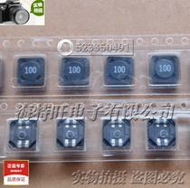 American BOURNS common mode coupling inductor SRF0703-100M Imported original 7*7*3 10uH 2 08A