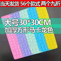 Rodent control pioneer popit toy Jewish thinking chess trembles with table puzzle game logical thinking