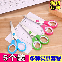 Baby children and children safety scissors paper-cutting office supplies manual safety scissors multi-function student kindergarten small