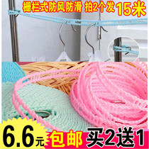 Travel clothesline for travel indoor portable hotel household hanging clothes rope drying rope drying rope drying rope drying rope
