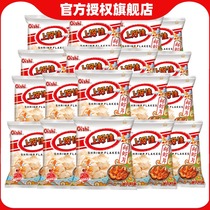 Shanghaojia fresh shrimp gift bag 30 pack Net red fries snack food puffed small package snack U