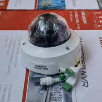 Hikvision Starlight 4 million Network Hemispherical DS-2CD2746FDWDV2 FWDV2-IS IZS