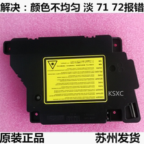 Original brother 7360 7060d 7055 7057 7470d 2890 7290 laser ji guang he