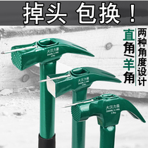 Steel pipe handle square head Horn hammer right angle hammer nail hammer nail hammer top woodworking nail hammer