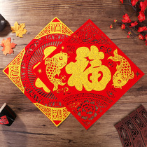 Year of the Ox New Year three-dimensional blessing flocking hollow self-adhesive door width door Spring Festival decorative wall stickers glass window grilles