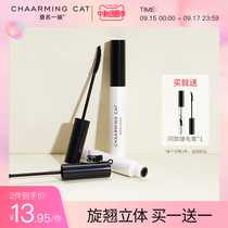 Check the name of a cat mascara female slender waterproof curl thick elongated slender brush head is not easy to Halo growth mascara