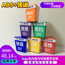 Roof number plate car maintenance queue number plate roof suction cup plate aluminum body suction cup reservation plate