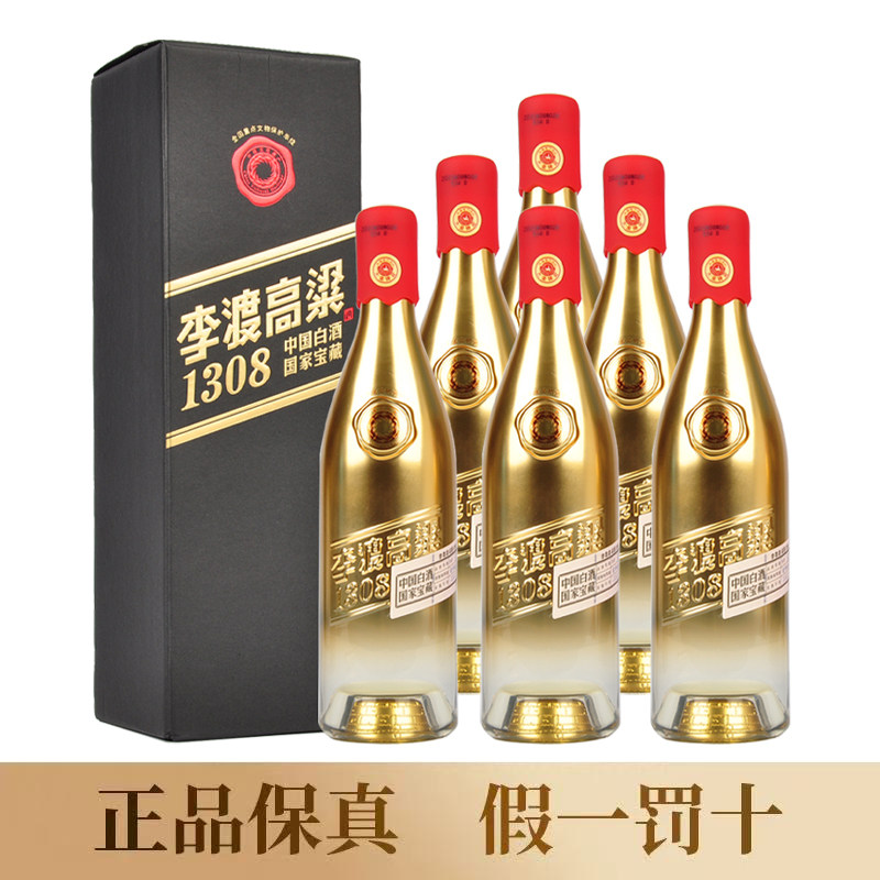 新品未開栓　李渡高粱(りとこうりょう) 1308 中国白酒 500ml箱＆袋付き 李渡1308白酒-李渡1308白酒促销价格、李渡1308白酒品牌- 淘宝