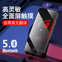 mp4wifi Internet Android mp3 student version small mp5 full screen Bluetooth Smart mp6 video player