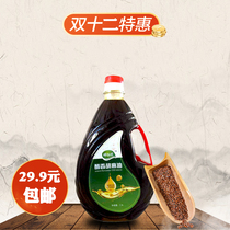 Shanxi Shenchi pure flax seed sesame oil moon oil flaxseed baby edible oil 1 5L