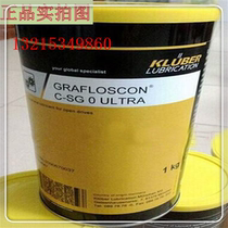 Imported KLUBER butter KLUBER GRAFLOSCON C- SG 0 ULTRA open gear fat 25kg