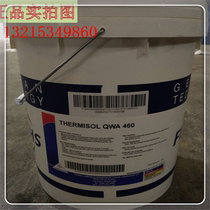 Imported Foss isothermal quenching oil FUCHS THERMISOL QWA 460 light maintenance spray 18L VAT