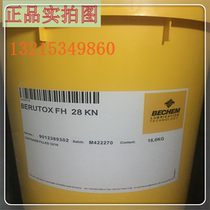 Imported Times BECHEM HIGH-LUB LT 2MO1000 Rolling Bearing Grease Machine Butter 16KG