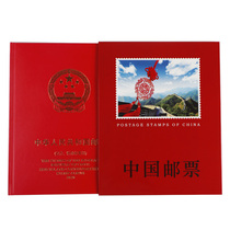 2020 Stamp Annual Album Philatelic Album 2010-2020 Annual Stamp Collection Album Protection Empty Album Positioning Album