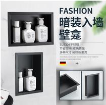Toilet 304 stainless steel wall niches embedded in wall shelve buried wall style shower room concealed containing cabinet bathroom